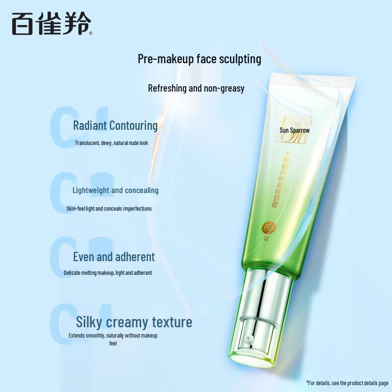 Pechoin Water & Pure Star BB Cream