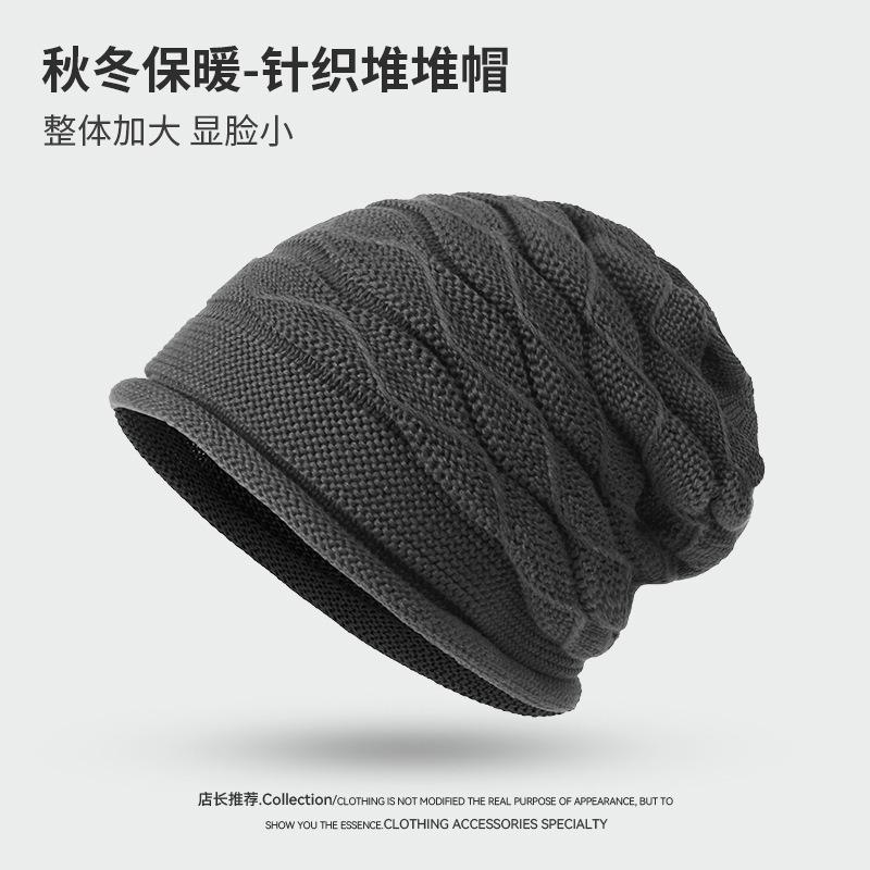 New Wrinkled Crimped Pullover Hat Women's Autumn and Winter Knitted Hat Stacking Hat Versatile Warm Wool Hat