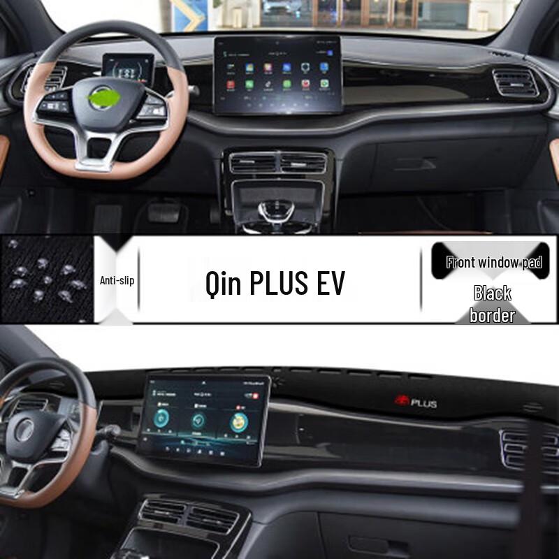 BYD Qin PLUS EV Dashboard Sunshade Anti-glare Pad