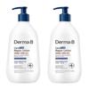 CeraMD Repair Lotion Intensive Barrier Care Body Moisturizer 400ml X 2