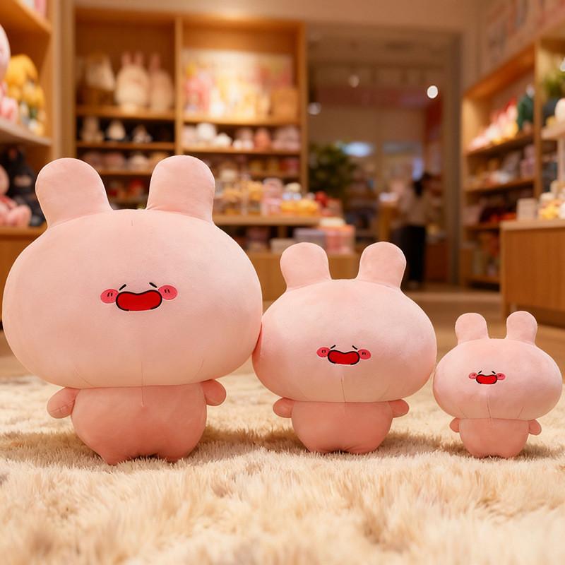 Assamimi Plüschtier Kissen Mit Maske Nachtschlafmaske Für Kinder Und Erwachsene