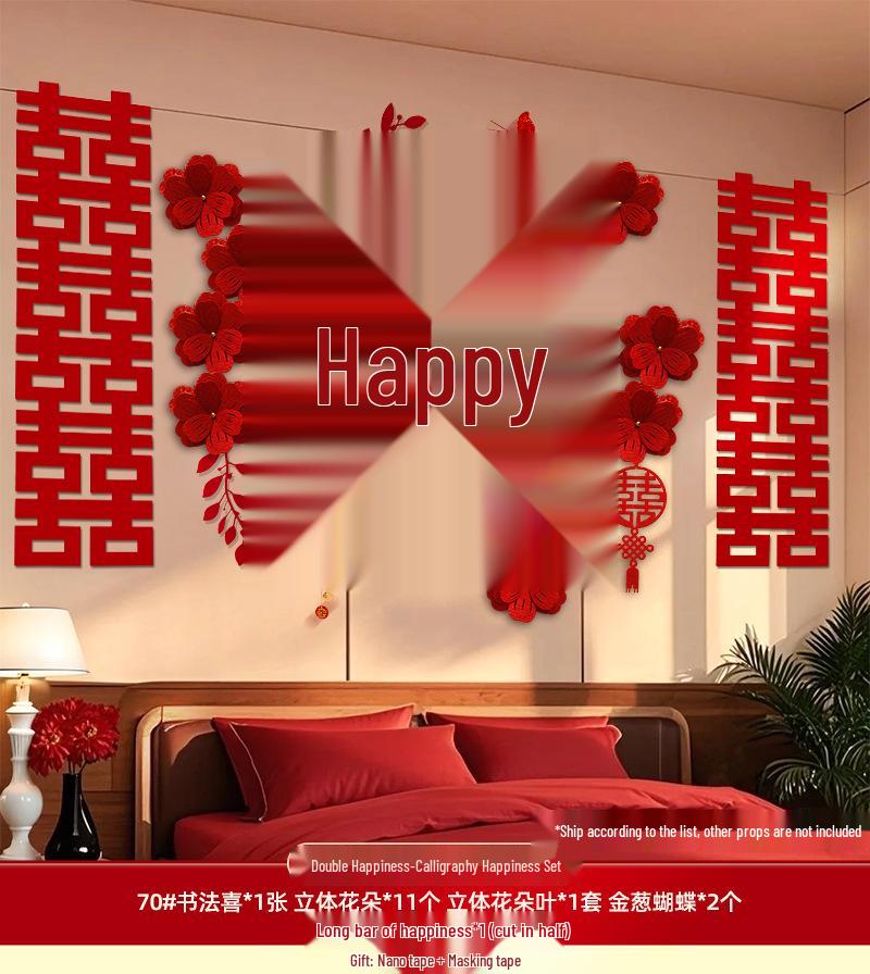Bridal Bedroom & Living Room Decoration Set: Double Happiness Wall Stickers for Newlyweds