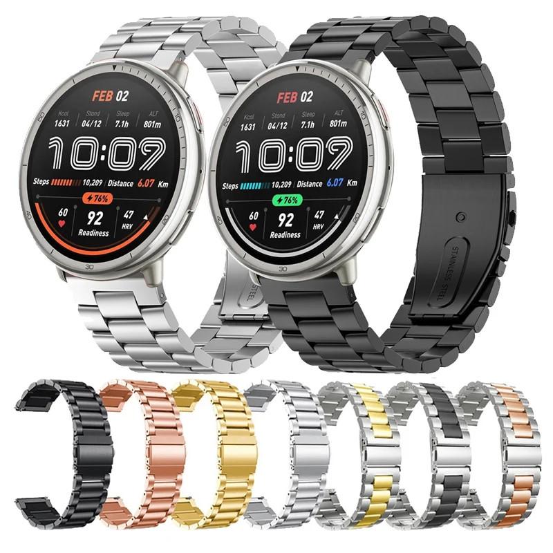 Stainless Steel Strap with TPU Protection Case For Amazfit Active 2 Smartwatch Band Metal Bracelet Watchband Accessories