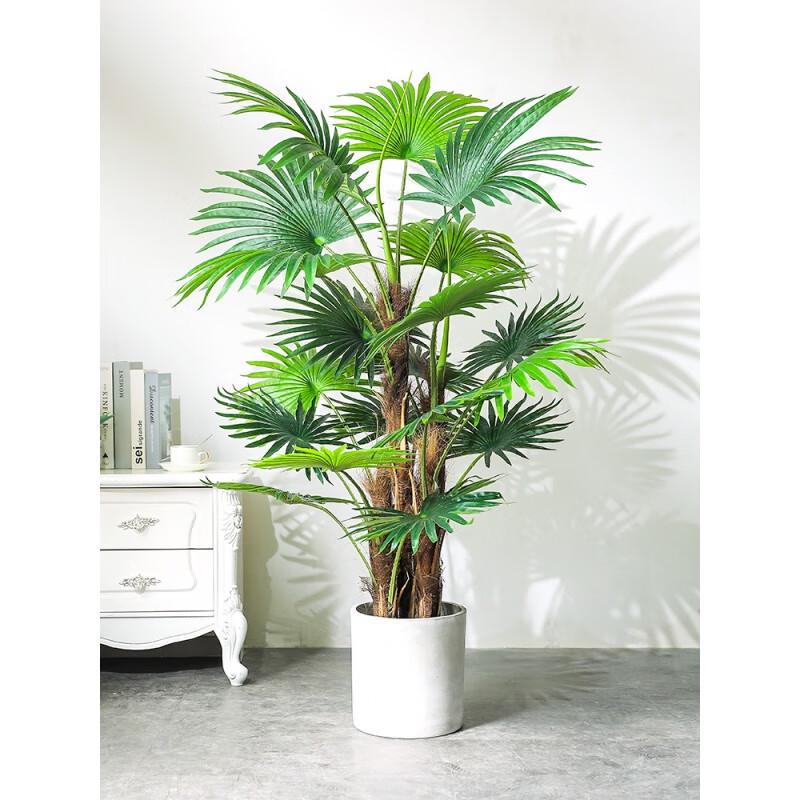Artificial Fan Palm Tree
