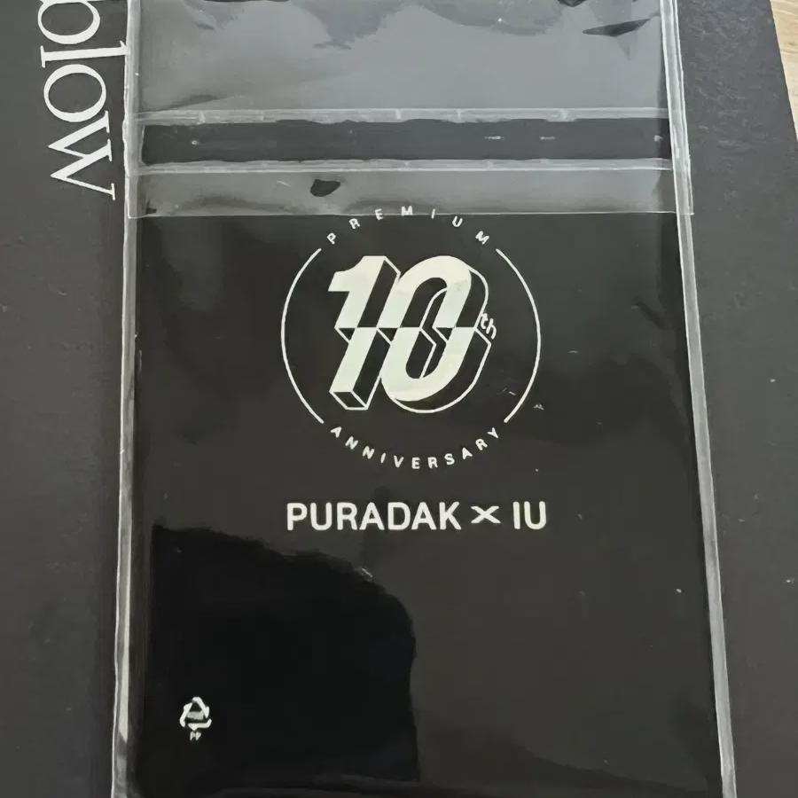 

IU Набор фотокарточек Pura с курицей