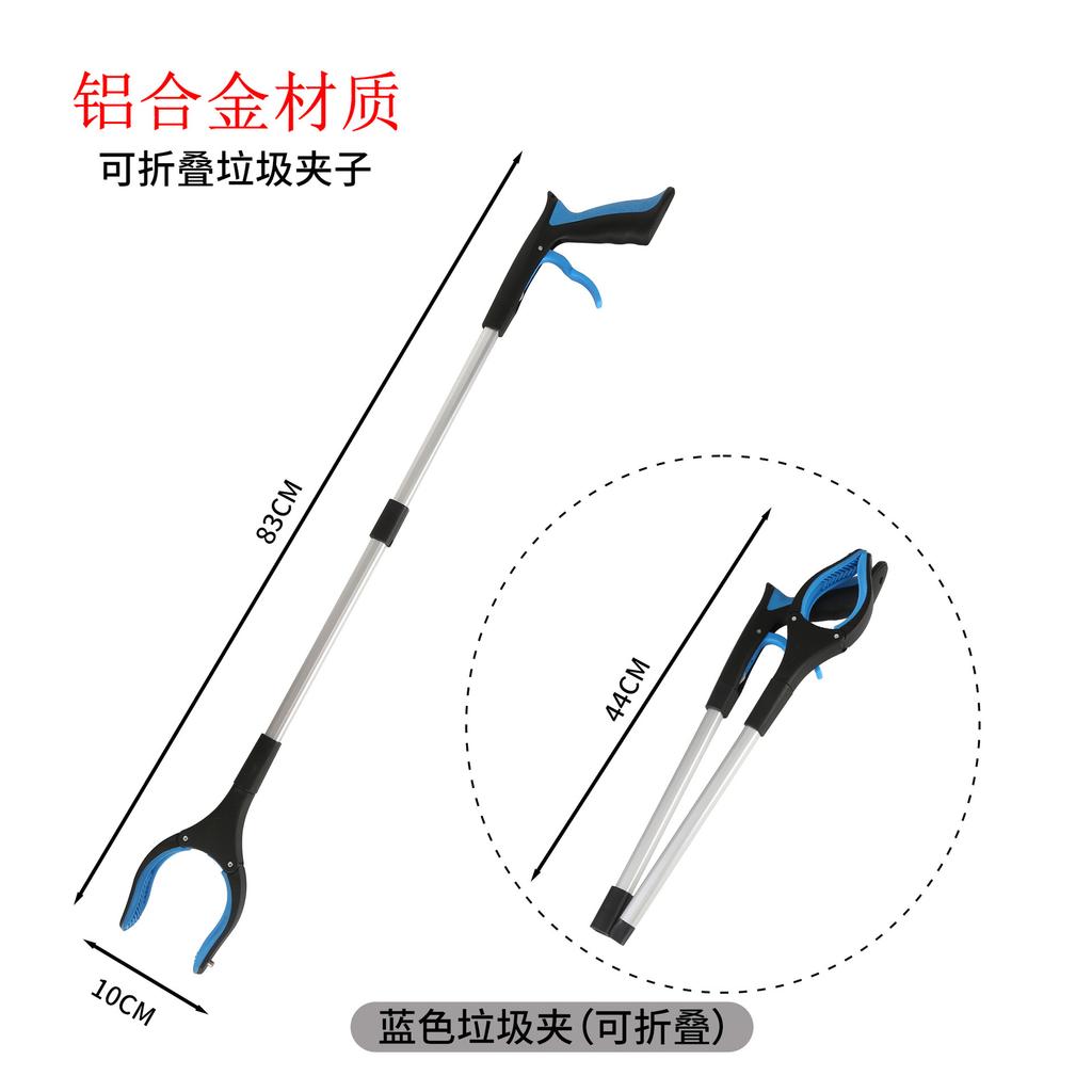 Foldable Trash Grabber Tool Aluminum Alloy Long Reach Lightweight Litter Picker with Ergonomic Handle for Easy Waste Collection and Disposal