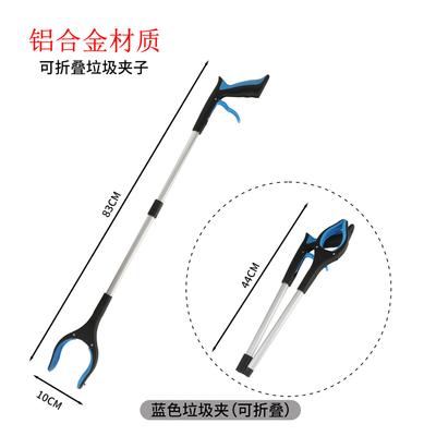 Foldable Trash Grabber Tool Aluminum Alloy Long Reach Lightweight Litter Picker with Ergonomic Handle for Easy Waste Collection and Disposal