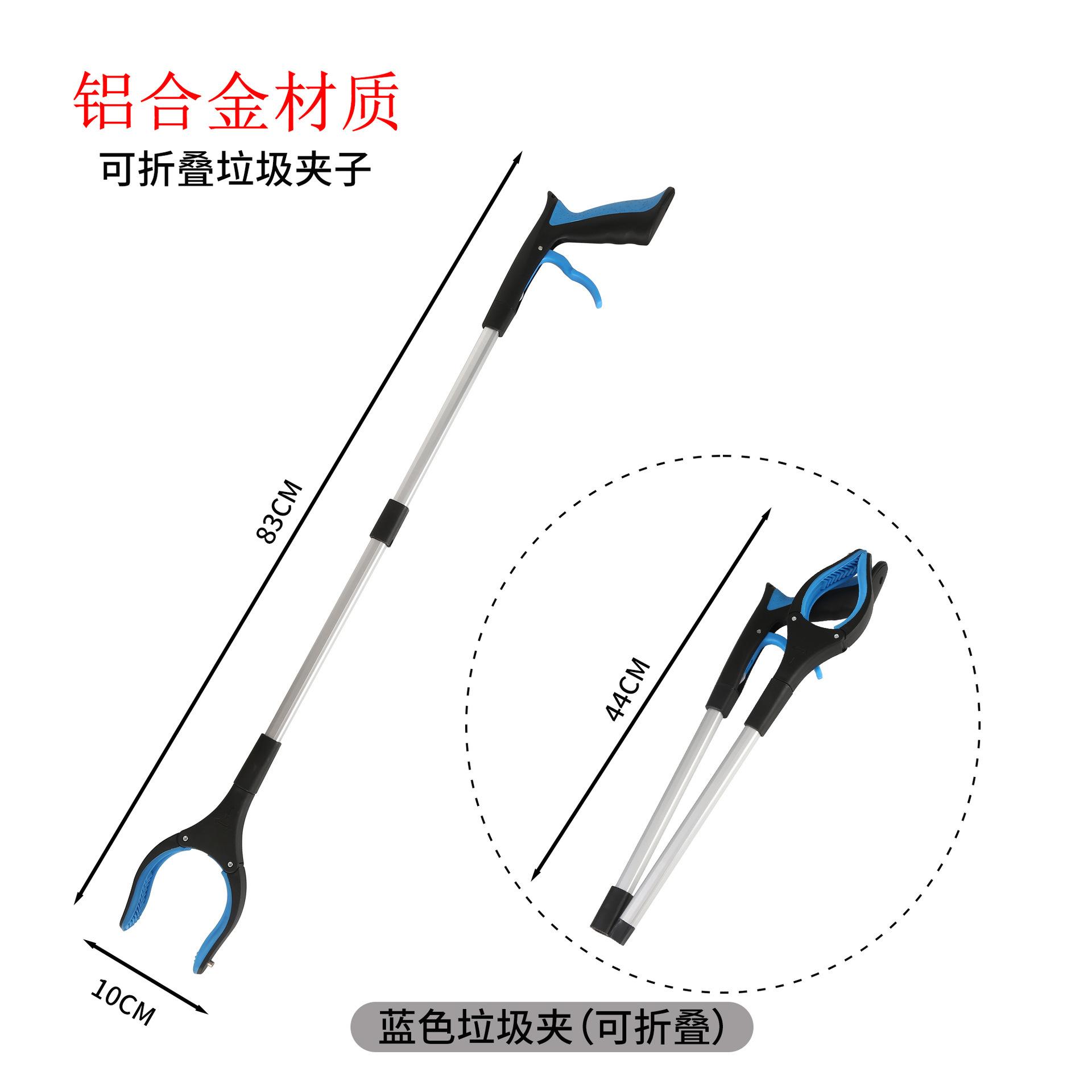 

Foldable Trash Grabber Tool Aluminum Alloy Long Reach Lightweight Litter Picker with Ergonomic Handle for Easy Waste Collection and Disposal One Size