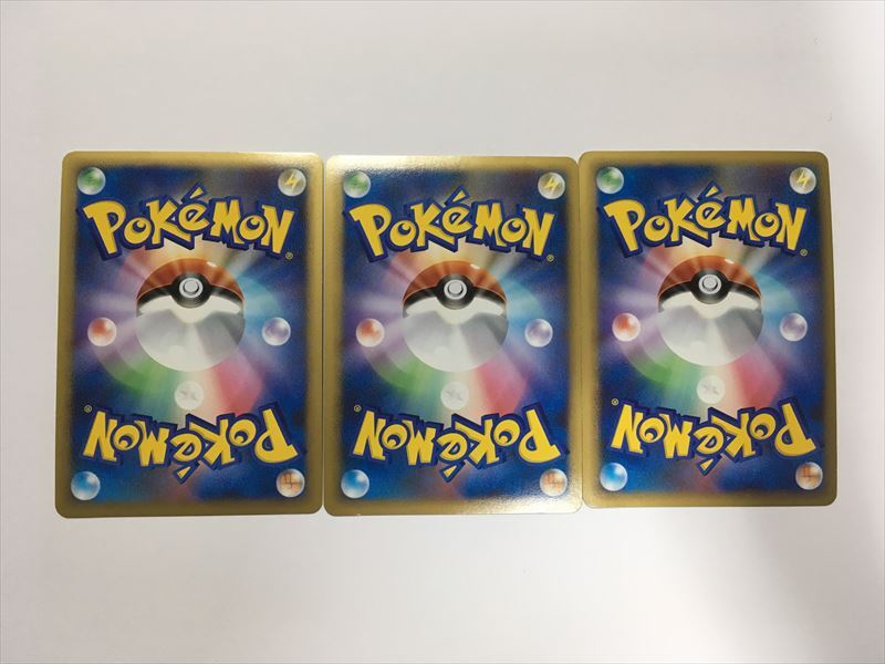 [USED]H85 LEGEND Entei Suicune Raikou PROMO Shiny Set Buy It Now [Pokémon Cards] 059/L-P, 060/L-P, 061/L-P 3-Card