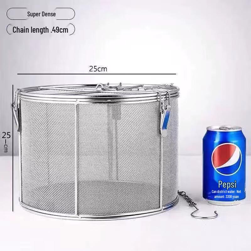 Dedeley 304 Stainless Steel Braising Spice Infuser Basket