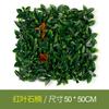 Sunscreen Simulation Plant Wall Artificial Background Wall Decoration Anti-Uv Milan Eucalyptus Lawn Plastic Fake Green Wall