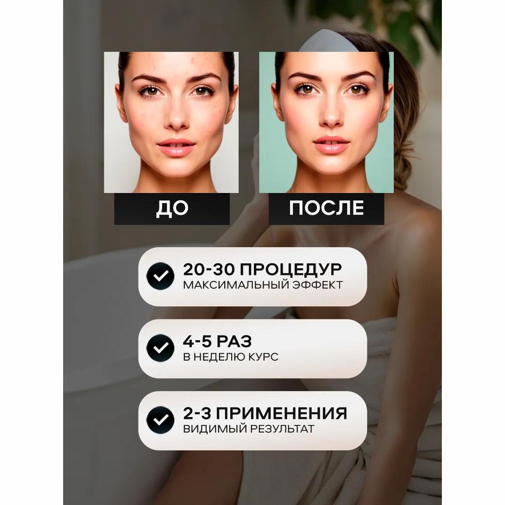 Cosmetological LED face mask. Phototherapy apparatus