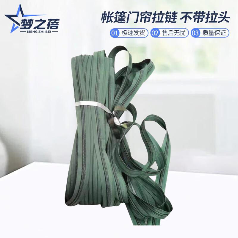 Dreamy Tent 80sqm Command & Emergency Frame Tent System