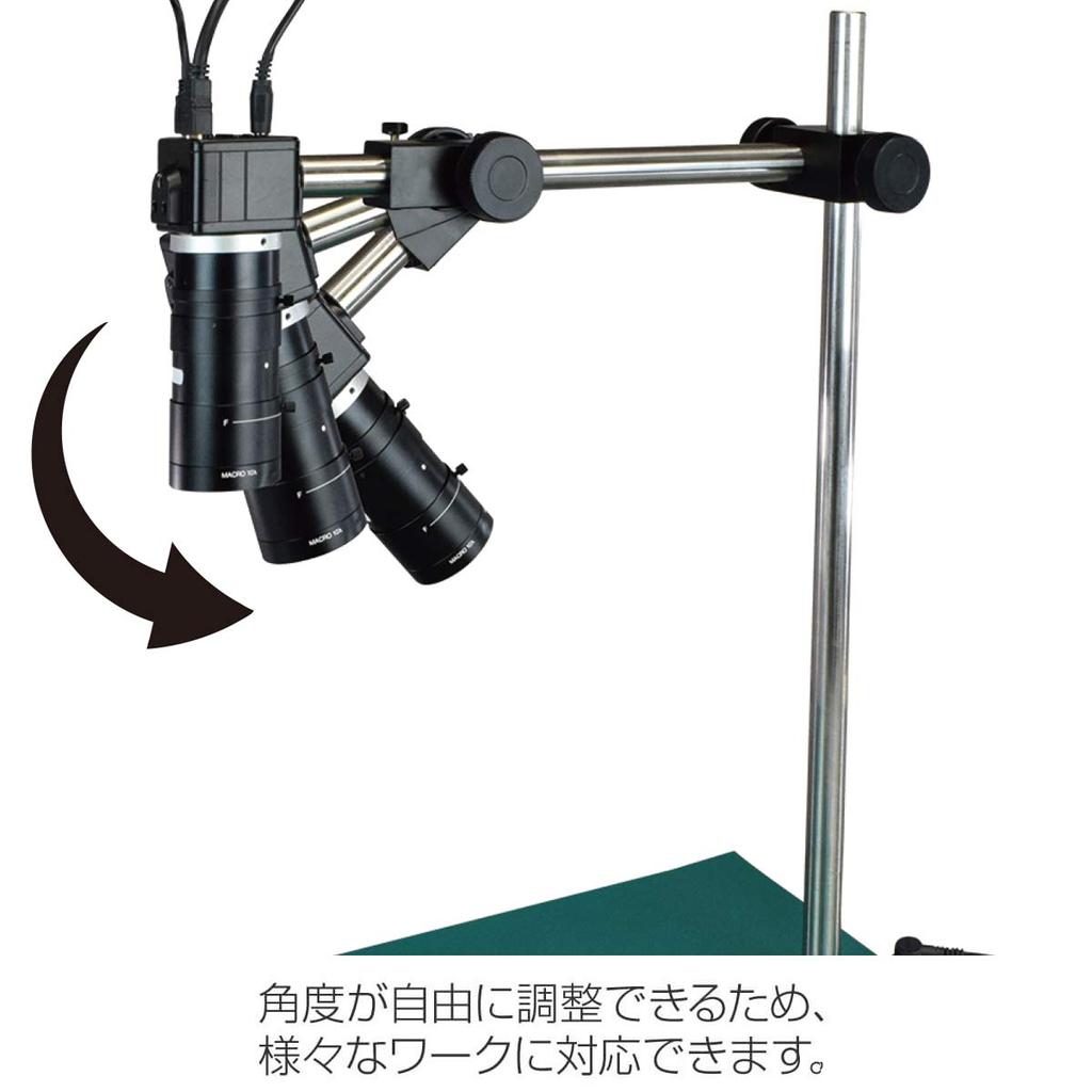 HOZAN Langer gerader Arm Ideal für große Kompatibel mit und mit Spitzenkamera-Schraube L-518, Werkstücke, L-509 L-804 Halterungen,