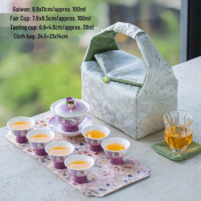 Cha Xun Portable Outdoor Tea Set
