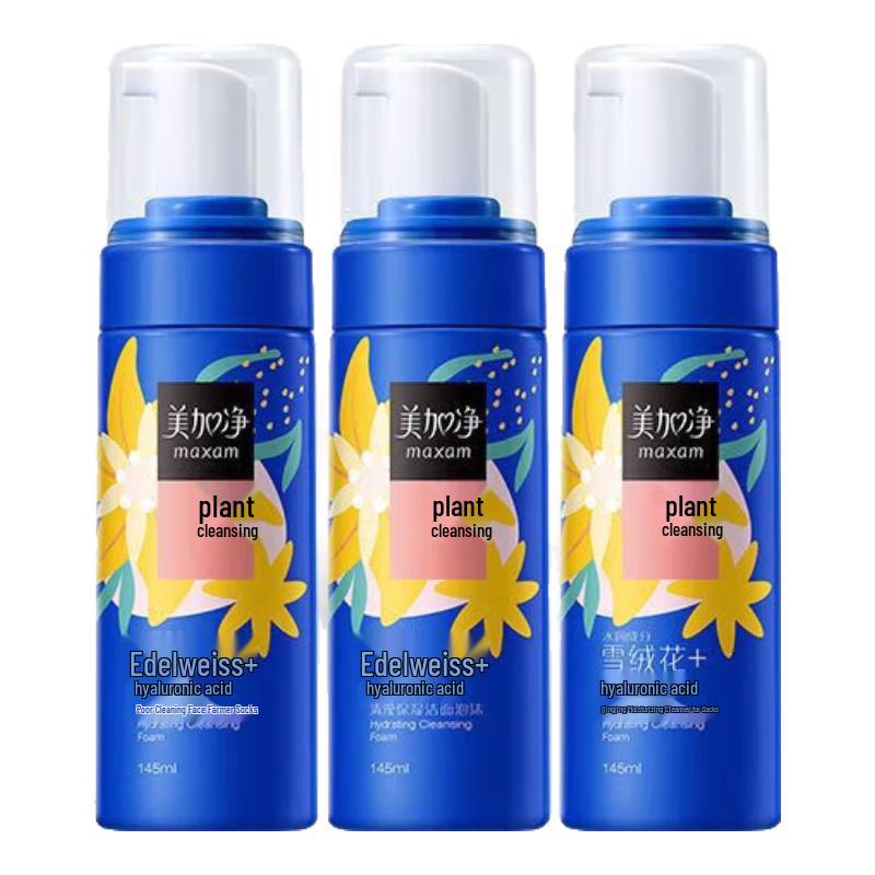 

MAXAM Clear Hydrating Cleansing Foam