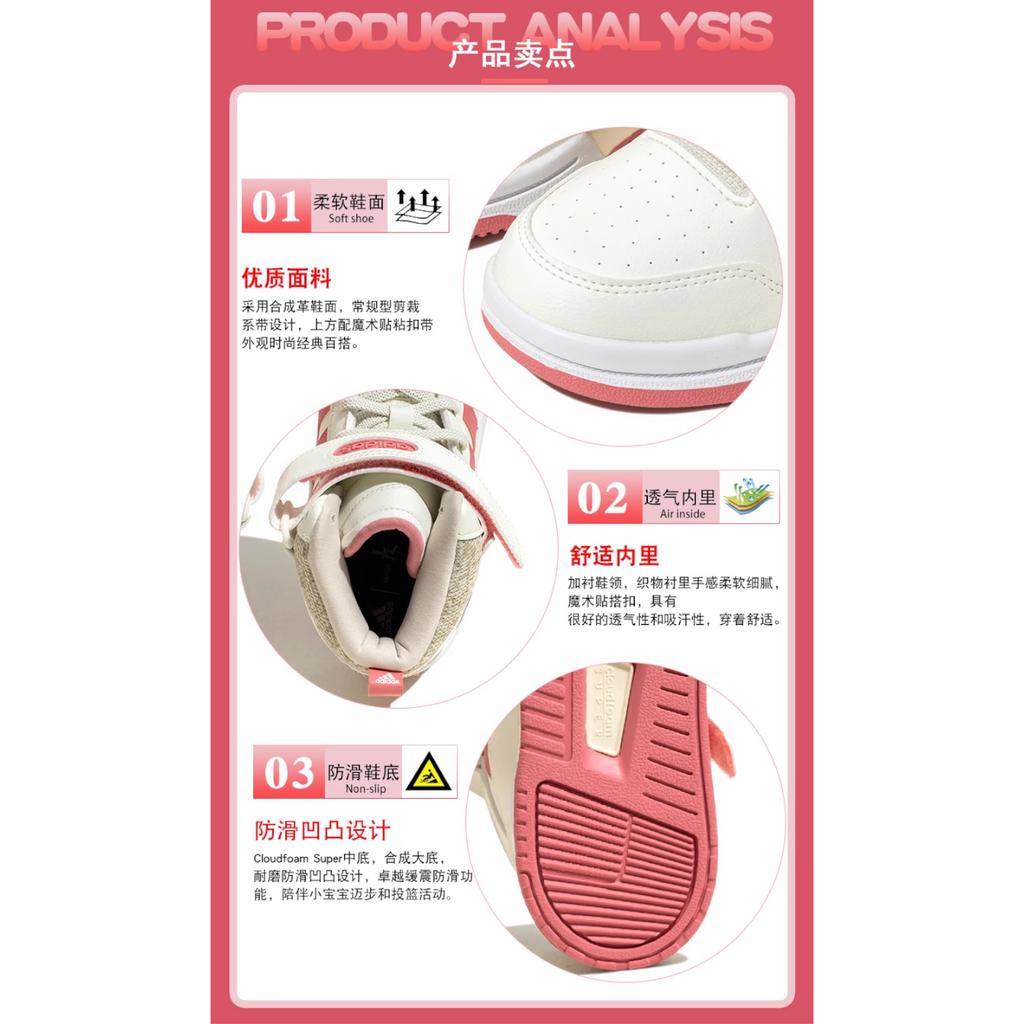 adidas Neo Postmove Mid Slip Resistant Abrasion Resistant Mid Top Skateboard Shoes Pink White Kids' IE4244