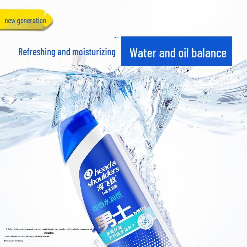 Head & Shoulders Men's Anti-Dandruff Shampoo Set