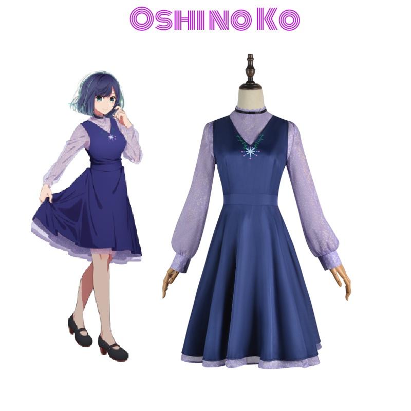 Authentic Oshi No Ko Kurokawa Akane Cosplay Costume High-quality Polyester