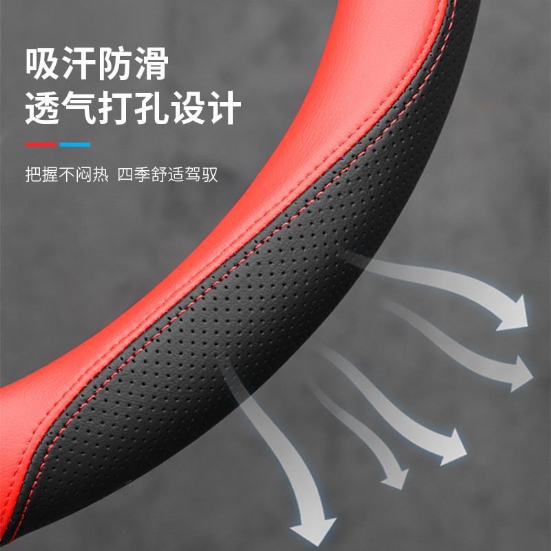 Chery Tiggo 9 Steering Wheel Cover Genuine Leather Car Interior Accessories