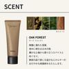 BAUM Aromatic Hand Cream 75g Woodland Wind 2 Pieces