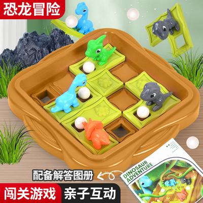 Children'S Puzzle Logical Thinking Training Toys Dinosaur Adventure Parent-Child Interactive Desktop Puzzle Games