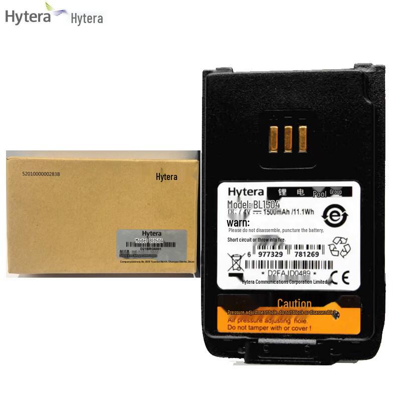 Hytera BL1504 Walkie-Talkie Battery (CN version)