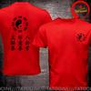 Funny Design Yin Yan Taichi Quan Xingyi Quan Bagua Zang Shirt Unisex Fashion Trendy Casual Clothing Stylish Tops Tee Shirt Leisur