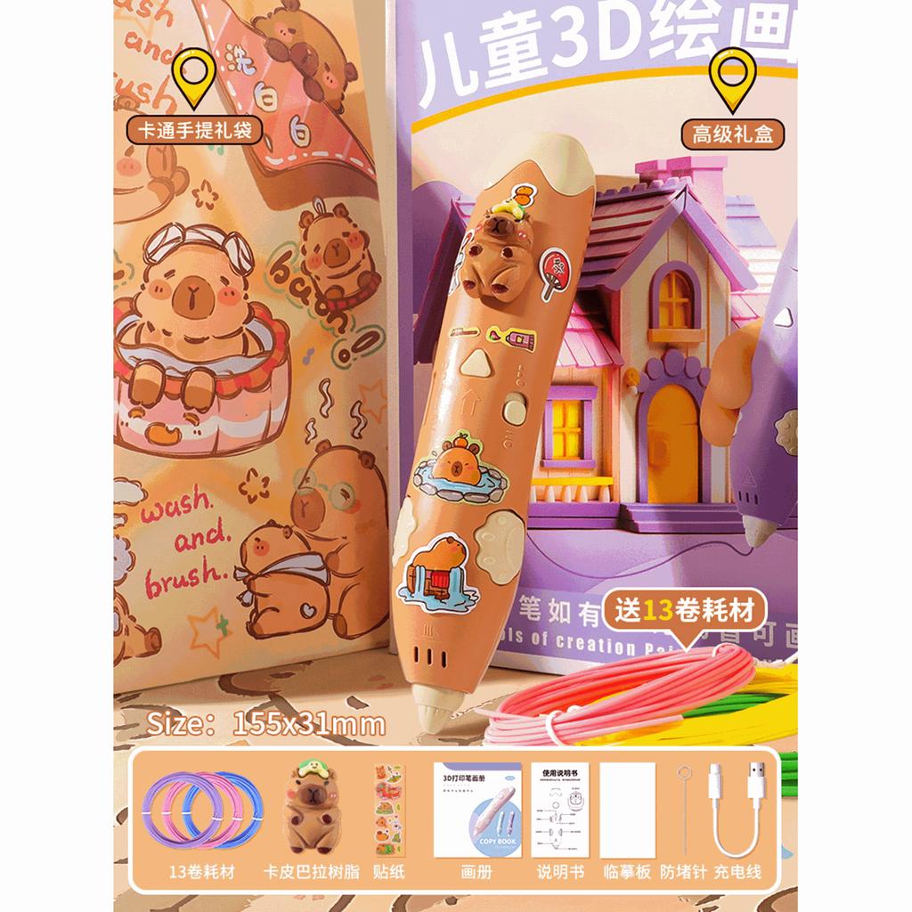 Kappi Bala Low Temperature 3D Printing Pen Children's Toy Educational Boys Primary School Girls Painting Pen Suit
