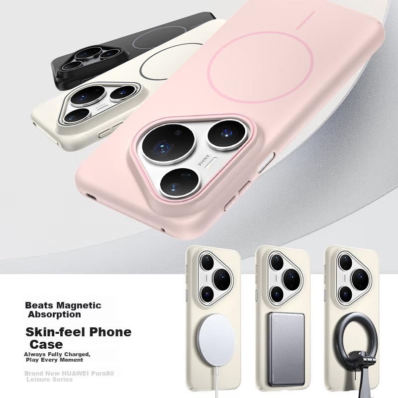 Phone Case Compatible with Huawei Pura80pro, Huawei Pura80pro+ with Magnetic Wireless Charging, Frosted Anti-Drop Protective Case, Peak Rock Color