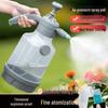 SPACEXPERT Household Pressure Sprayer