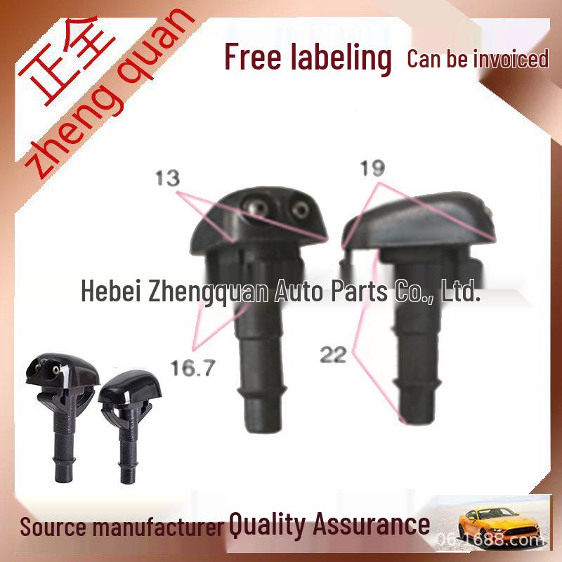 CS6 Cheetah V31-V33 Mitsubishi Pajero Hood Wiper Washer Nozzle 8265A083 Iron Eye