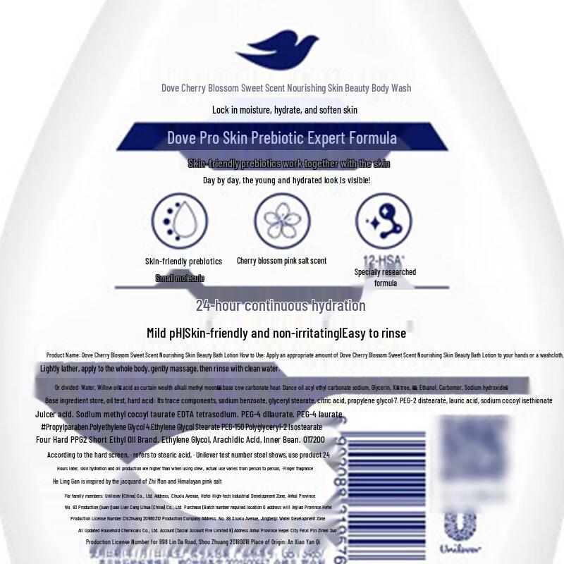 Dove Cherry Blossom Sweet Nourishing Shower Milk