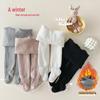 Kids' Fleece-Lined Base Layer Tights, Ribbed Winter Long Socks, and Autumn/Winter Cotton Pants