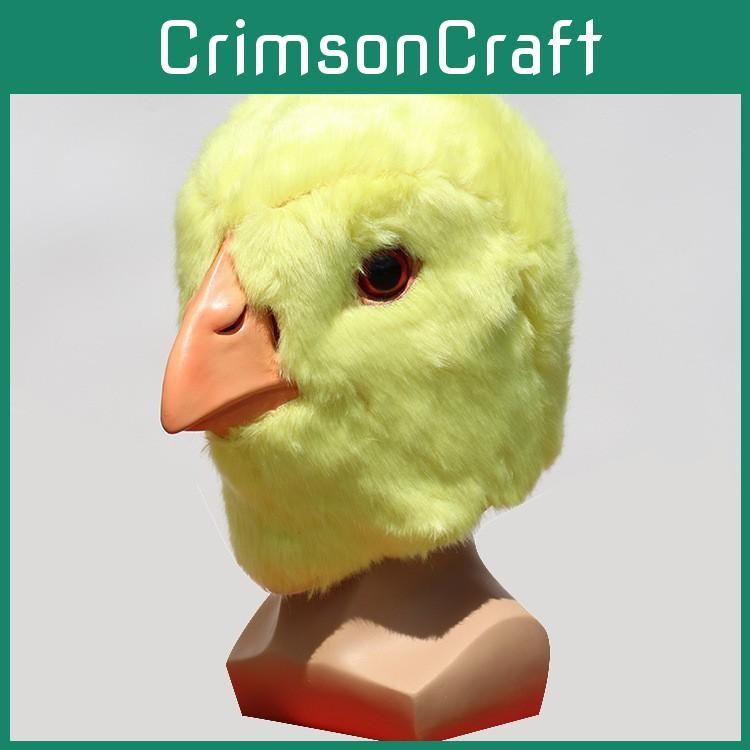 Chick Character Animal Latex Mask For Halloween Events And Costume Creative