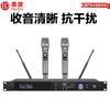 HuiDu Professional Wireless Microphone System (CN version)