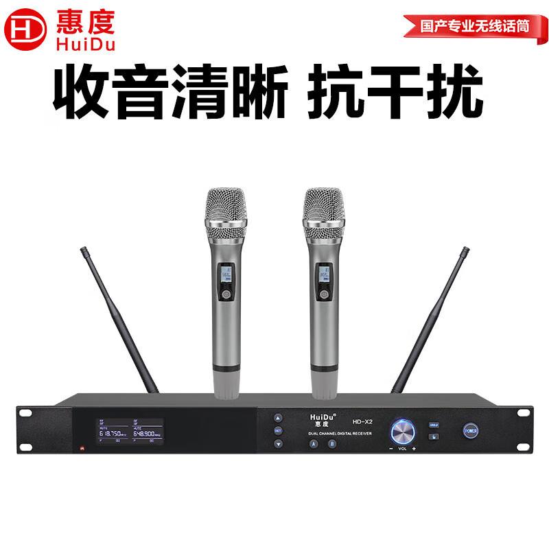 HuiDu Professional Wireless Microphone System (CN version)