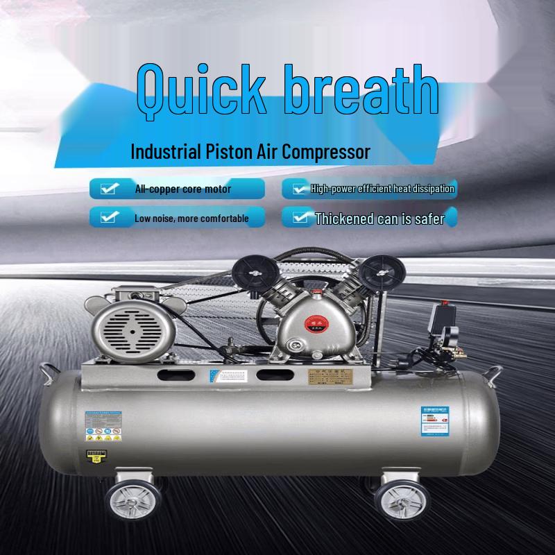 Aokewen 2.2kW Single-Phase Piston Air Compressor