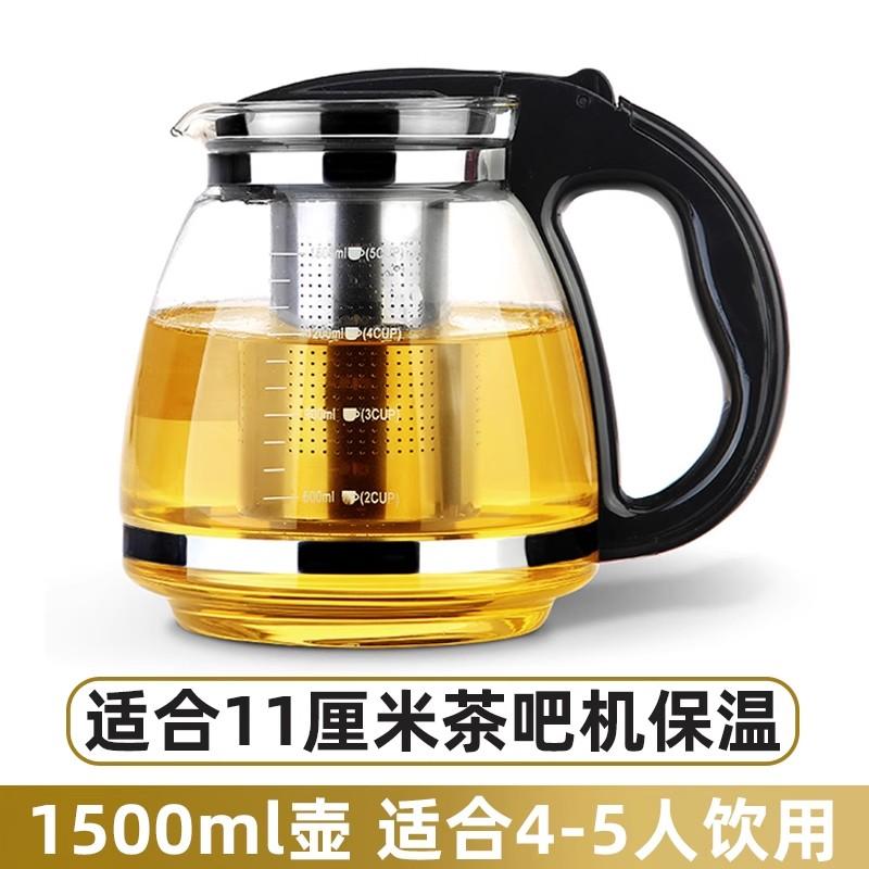 1500ml Large Capacity Heat Resistant Glass Tea Pot With Stainless Steel Infuser For Flower Puer Tea Set Kettle Coffee Teapot