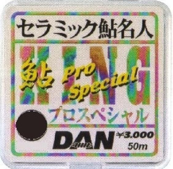 

DAN Line Ceramic Ayu King Pro Special No.. 0,175