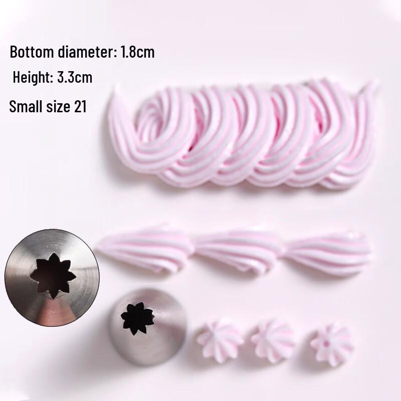 Zhaoran 304 Stainless Steel Decorating Nozzle