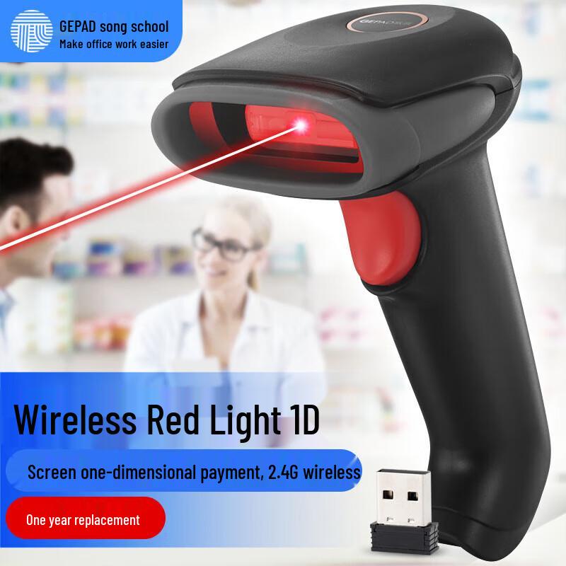 Gepai W-610 Wireless 1D Barcode Scanner