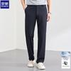 Men's Straight Fit Ice Silk Commuter Pants