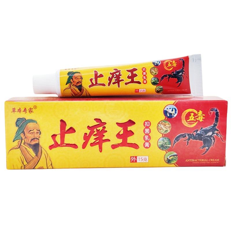 

Крем от зуда 15г Травяной эксперт Крем от зуда Травяной крем Кожный наружный крем 1PCS