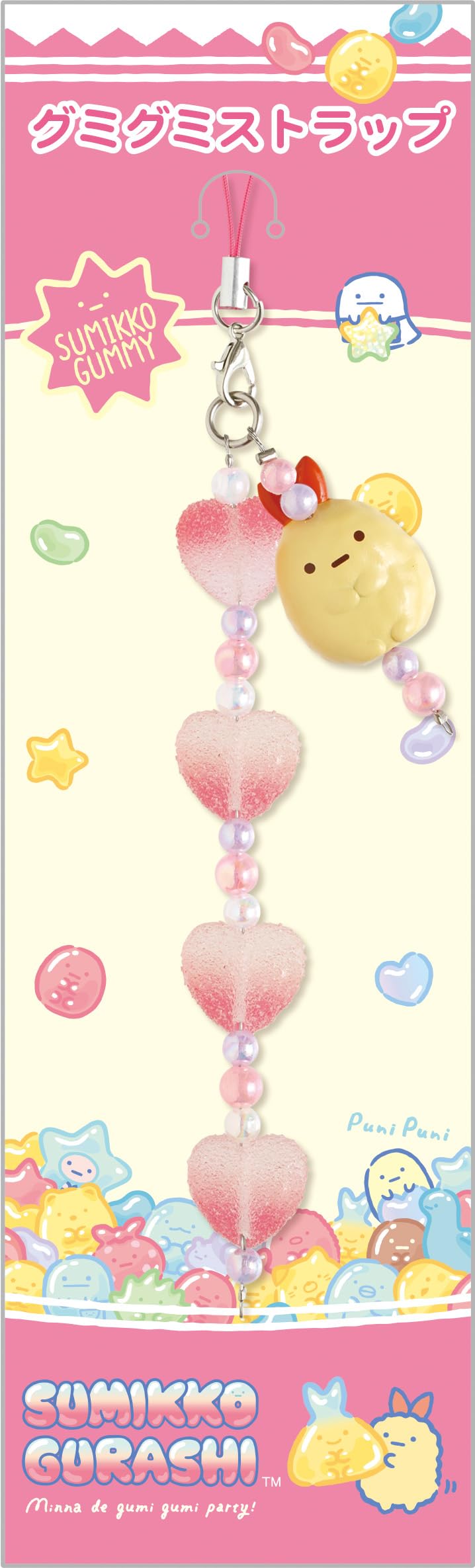 AB39502 Sumikkogurashi Gummy Gummy Party Gummy Gummy Брелок Хвост Жареной Креветки [San-X]