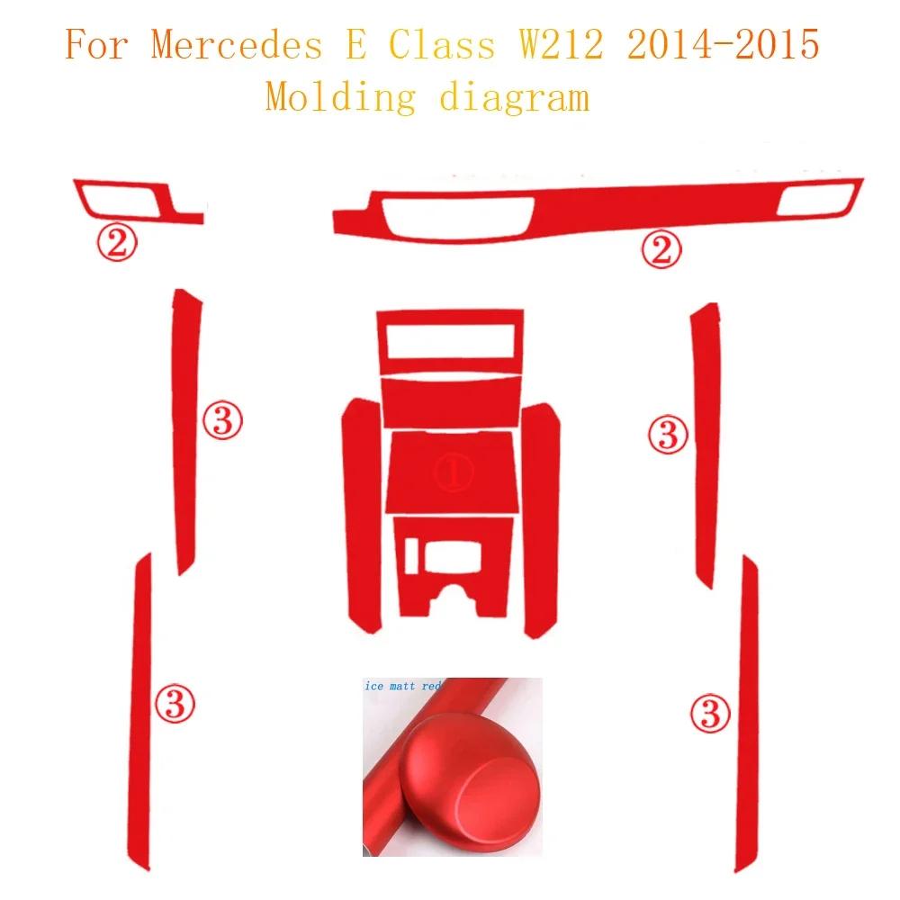 For Mercedes E Class W212 2014-2015Interior Central Control Panel Door Handle Carbon Fiber Sticker Decals Car Styling Accessorie