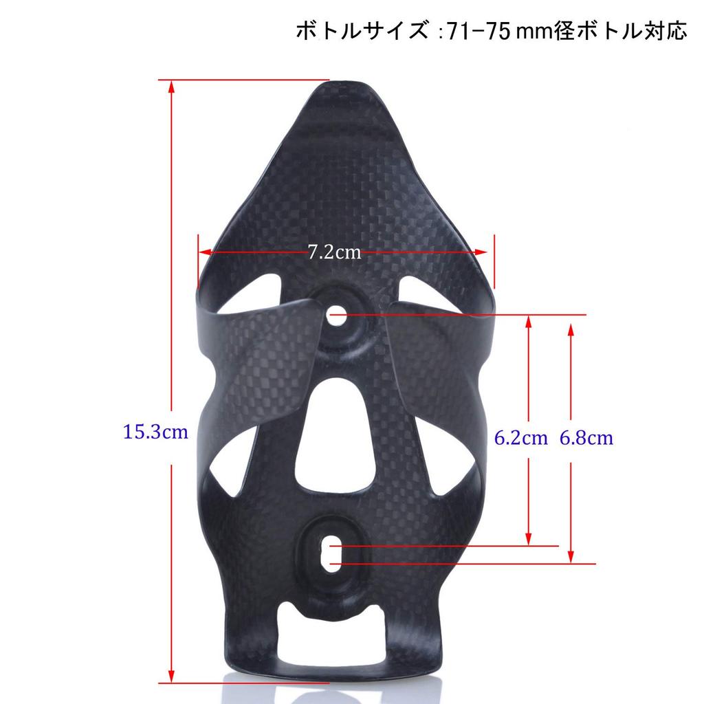 ThinkTop Carbon Fiber Bottle Cage for Flexible and Fits Most for Road and Mountain Bikes Ultra-Lightweight Bicycles, Bottles,