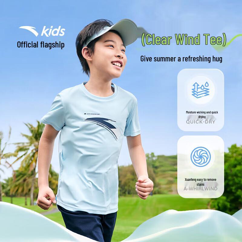 Anta Kids Boys  Ice Cool Quick-Dry Running T-Shirt 100