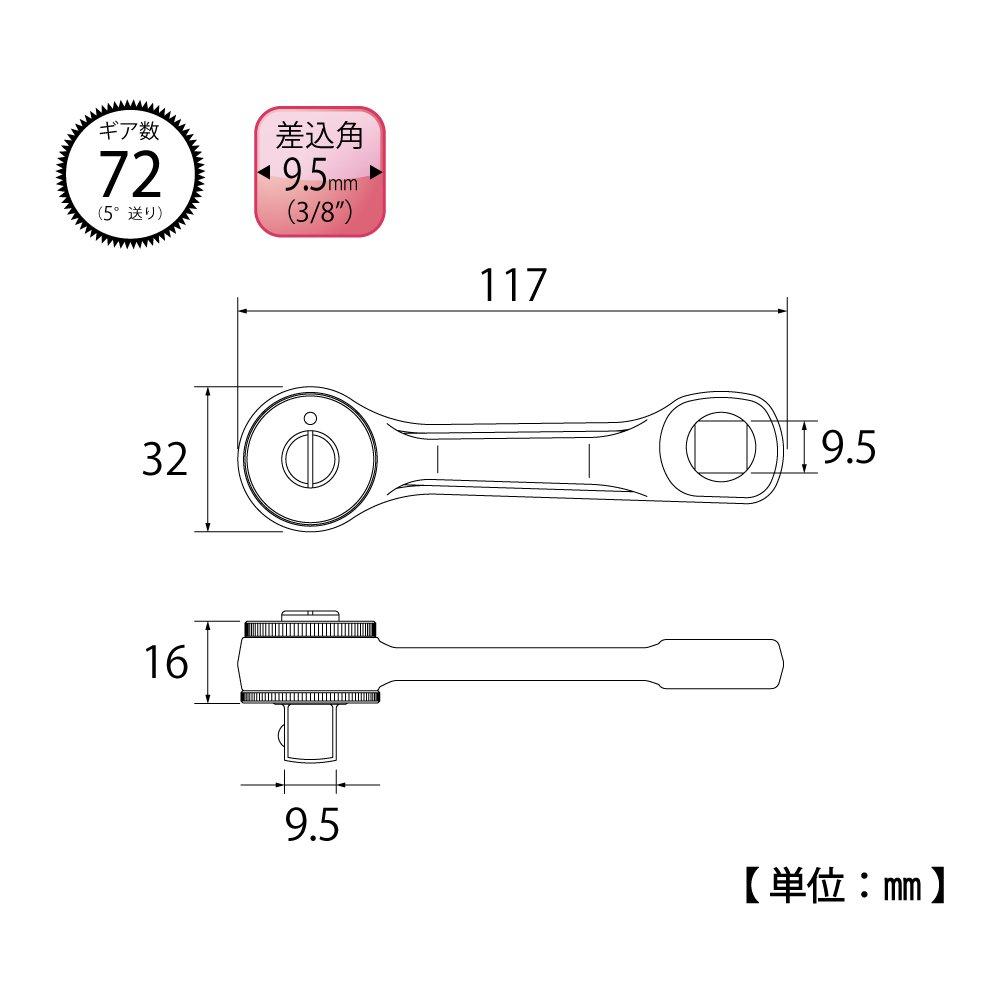 TOP Industrial Handy Ratchet Made in Japan (TOP) Wrench, 5° Feed, 9.5mm Drive, Compact, RH-3S, Tsubame-Sanjo,