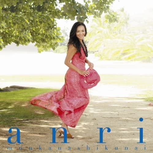 

CD ANRI - Mou kanashikunai UPCH5535 Japan ObiJapanese Pop/Rock Used